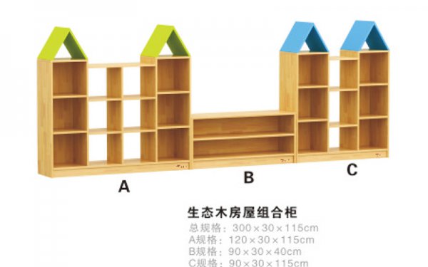 室内木(mù)質家具